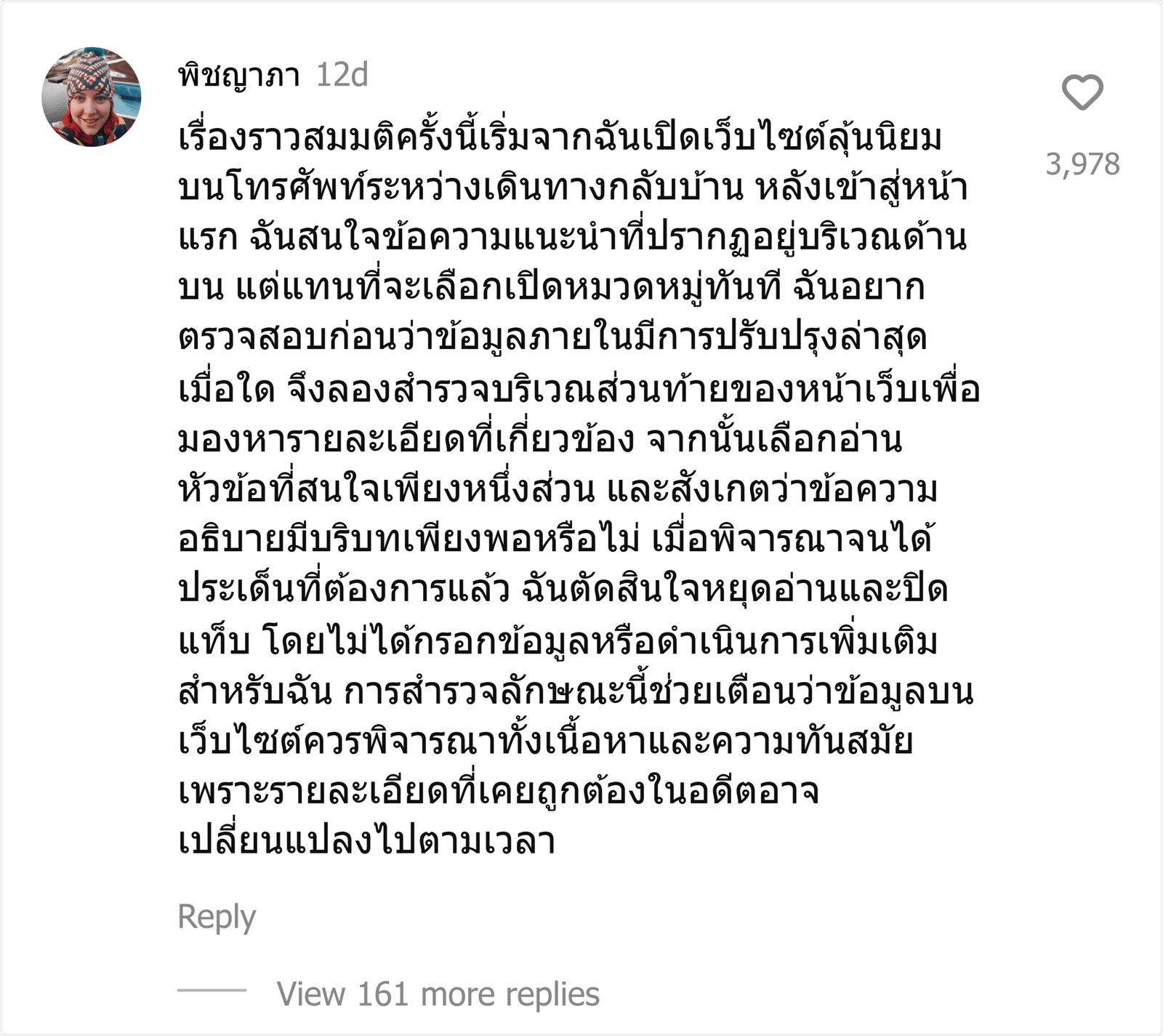 ลุ้นนิยม